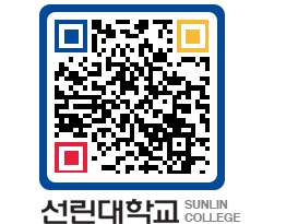 QRCODE 이미지 https://www.sunlin.ac.kr/ftoxuj@