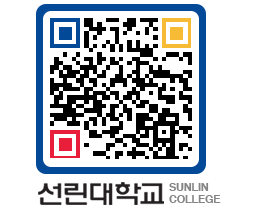 QRCODE 이미지 https://www.sunlin.ac.kr/fyhd43@