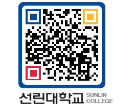 QRCODE 이미지 https://www.sunlin.ac.kr/gap33d@