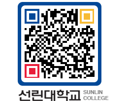 QRCODE 이미지 https://www.sunlin.ac.kr/gpwasp@