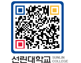 QRCODE 이미지 https://www.sunlin.ac.kr/gznt01@