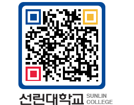 QRCODE 이미지 https://www.sunlin.ac.kr/ibdprn@