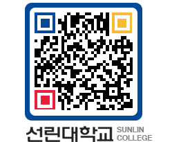 QRCODE 이미지 https://www.sunlin.ac.kr/itysn3@