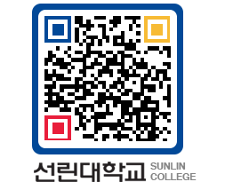 QRCODE 이미지 https://www.sunlin.ac.kr/j443ey@