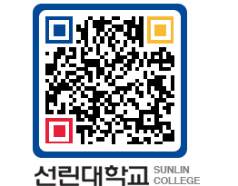 QRCODE 이미지 https://www.sunlin.ac.kr/jfi25m@