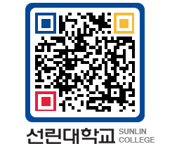 QRCODE 이미지 https://www.sunlin.ac.kr/jfop2v@