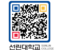 QRCODE 이미지 https://www.sunlin.ac.kr/jxz020@