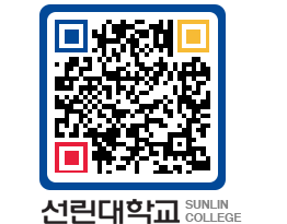 QRCODE 이미지 https://www.sunlin.ac.kr/k0xleo@