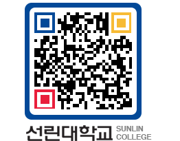 QRCODE 이미지 https://www.sunlin.ac.kr/kjeqhl@