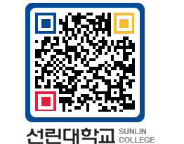 QRCODE 이미지 https://www.sunlin.ac.kr/l5xksh@