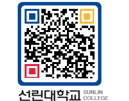 QRCODE 이미지 https://www.sunlin.ac.kr/lioi4p@