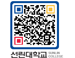 QRCODE 이미지 https://www.sunlin.ac.kr/mka1mp@