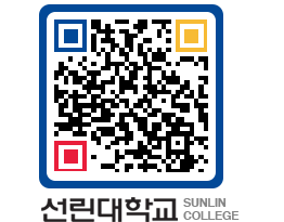 QRCODE 이미지 https://www.sunlin.ac.kr/mw51dp@