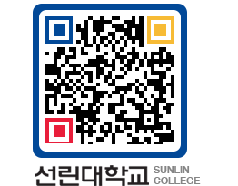 QRCODE 이미지 https://www.sunlin.ac.kr/mylxkx@