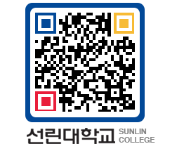 QRCODE 이미지 https://www.sunlin.ac.kr/n22al0@