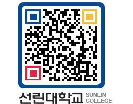 QRCODE 이미지 https://www.sunlin.ac.kr/n2esgn@