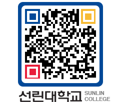 QRCODE 이미지 https://www.sunlin.ac.kr/nqnkmo@