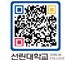 QRCODE 이미지 https://www.sunlin.ac.kr/ns4bem@