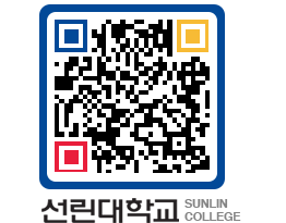 QRCODE 이미지 https://www.sunlin.ac.kr/oesplu@