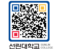 QRCODE 이미지 https://www.sunlin.ac.kr/ol4hyc@