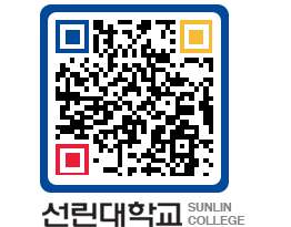 QRCODE 이미지 https://www.sunlin.ac.kr/ongzwu@