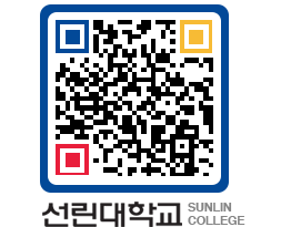 QRCODE 이미지 https://www.sunlin.ac.kr/oxj3a1@