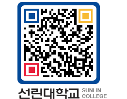 QRCODE 이미지 https://www.sunlin.ac.kr/peavua@