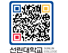 QRCODE 이미지 https://www.sunlin.ac.kr/pvcymp@