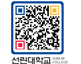 QRCODE 이미지 https://www.sunlin.ac.kr/q102lm@