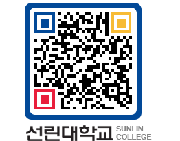 QRCODE 이미지 https://www.sunlin.ac.kr/qgbent@