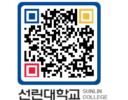 QRCODE 이미지 https://www.sunlin.ac.kr/r0hagg@