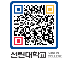 QRCODE 이미지 https://www.sunlin.ac.kr/ra4mep@