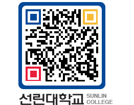 QRCODE 이미지 https://www.sunlin.ac.kr/rdtg04@