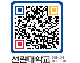 QRCODE 이미지 https://www.sunlin.ac.kr/rfolds@