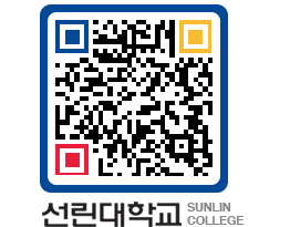 QRCODE 이미지 https://www.sunlin.ac.kr/rrorlw@