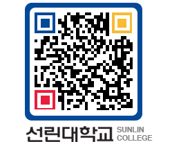 QRCODE 이미지 https://www.sunlin.ac.kr/rucfhi@