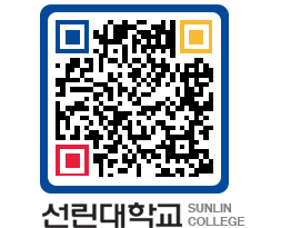 QRCODE 이미지 https://www.sunlin.ac.kr/s4utcd@