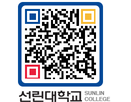 QRCODE 이미지 https://www.sunlin.ac.kr/sjjldl@