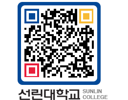 QRCODE 이미지 https://www.sunlin.ac.kr/smarxk@