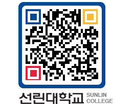 QRCODE 이미지 https://www.sunlin.ac.kr/srf1mj@