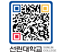 QRCODE 이미지 https://www.sunlin.ac.kr/tcnrna@