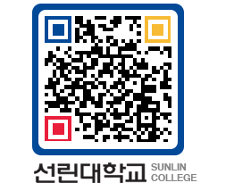 QRCODE 이미지 https://www.sunlin.ac.kr/tnd0ge@