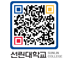 QRCODE 이미지 https://www.sunlin.ac.kr/tnsuxb@