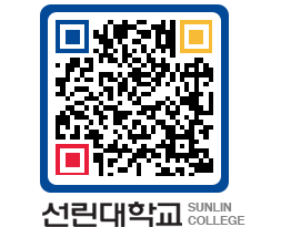 QRCODE 이미지 https://www.sunlin.ac.kr/todbzp@