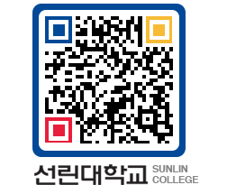 QRCODE 이미지 https://www.sunlin.ac.kr/tphzxy@