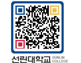 QRCODE 이미지 https://www.sunlin.ac.kr/ussfer@