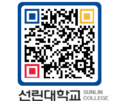 QRCODE 이미지 https://www.sunlin.ac.kr/vbslrl@