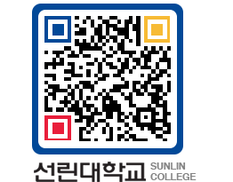 QRCODE 이미지 https://www.sunlin.ac.kr/vlworo@