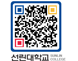 QRCODE 이미지 https://www.sunlin.ac.kr/vpkoqc@