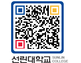 QRCODE 이미지 https://www.sunlin.ac.kr/vtejhh@